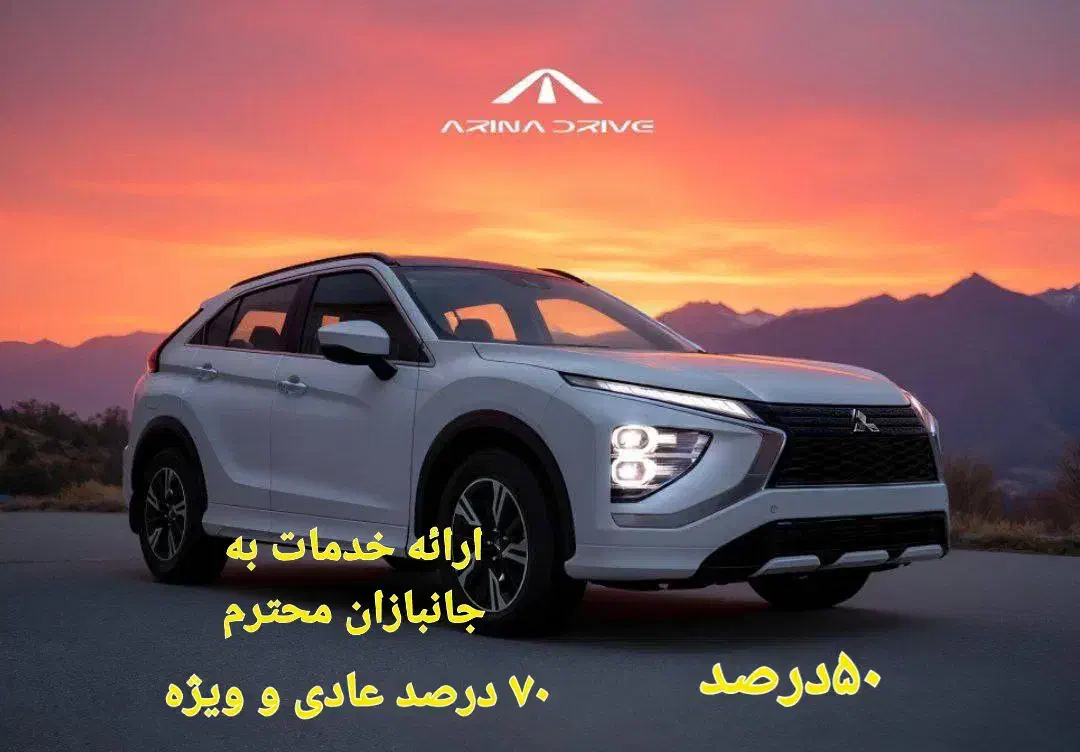 خرید نقدی حواله جانبازی سراسر کشور|فعالیت داوطلبانه|بروجرد, |دیوار