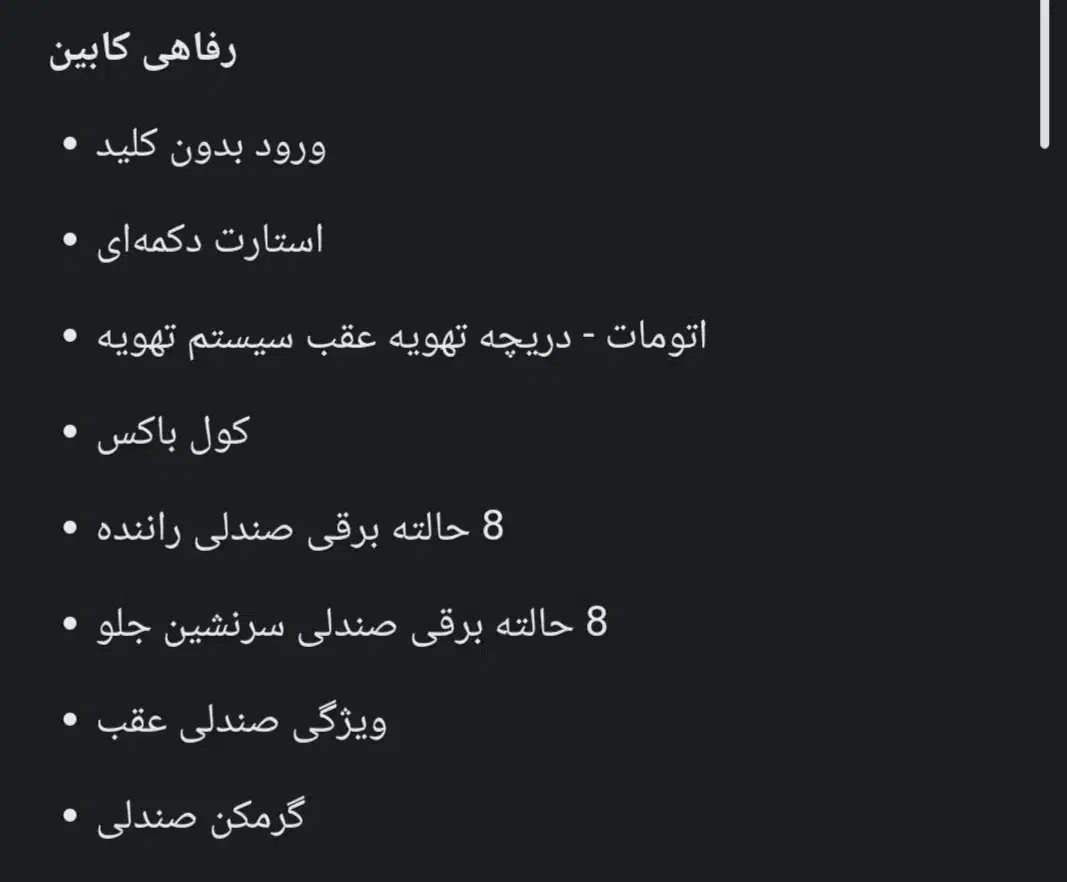 دناپلاس توربو اتومات آپشنال صفرکیلومتر|خودرو سواری و وانت|زابل, |دیوار