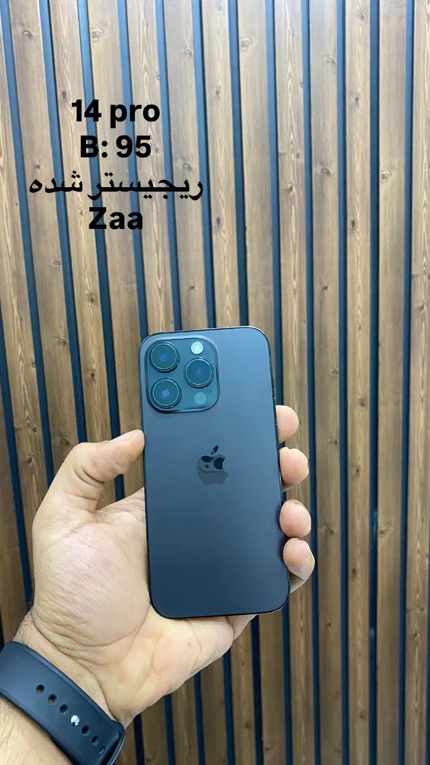 ایفون|موبایل|بوشهر, |دیوار