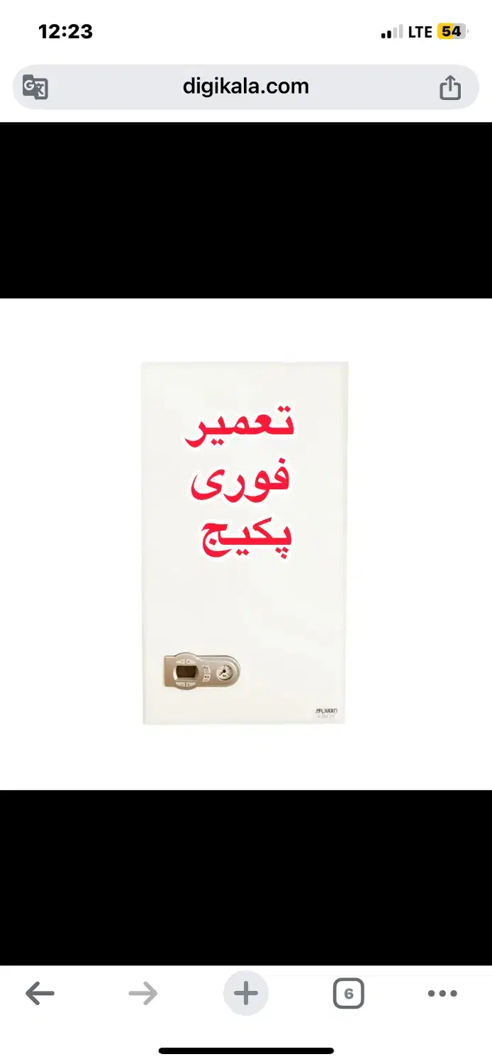 تعمیر فوری پکیج ( آدرس بده سریع میام)|خدمات پیشه و مهارت|خرمآباد, |دیوار