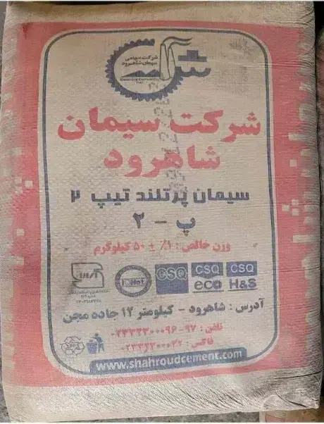 میلگرد    و      سیمان شاهرود|مصالح و تجهیزات ساختمان|دلند, |دیوار