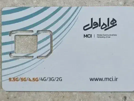 سیم کارت  0912 -730|سیم‌کارت|تهران, شمشیری|دیوار