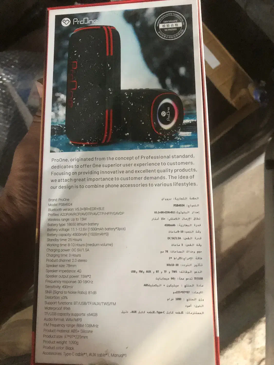 اسپیکر پرو وان|سیستم صوتی خانگی|میبد, |دیوار