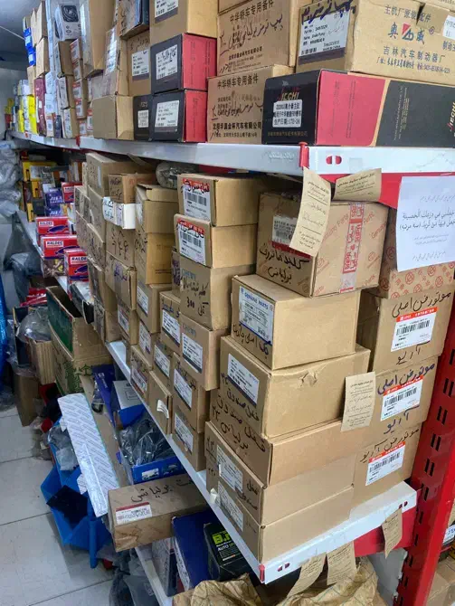 فروش عمده لوازم یدکی خودروهای چینی قیمت دست اول|قطعات یدکی و لوازم جانبی|مشهد, کوشش|دیوار