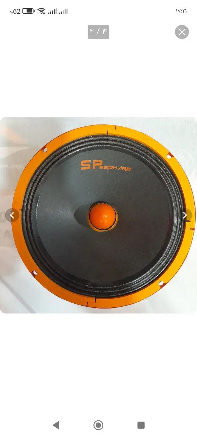 حراج 8جفت میدرنج 8|حراج|مشگین شهر, |دیوار