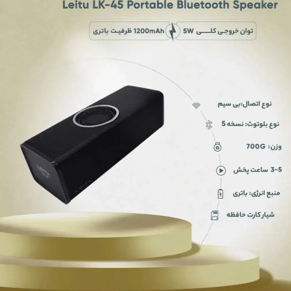 اسپیکر لیتو|سیستم صوتی خانگی|کرمان, |دیوار