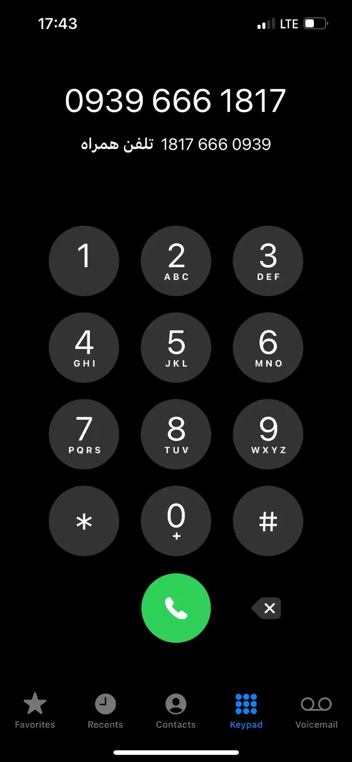 سیم کارت ایرانسل|سیم‌کارت|تهران, والفجر (افسریه)|دیوار