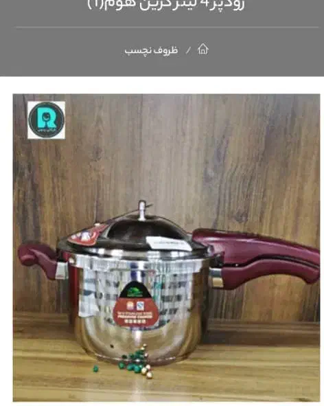 فروش زودپز و سرخ بدون روغن مارک هوسوم|اجاق گاز و لوازم برقی پخت‌وپز|پرند, فاز ۵|دیوار