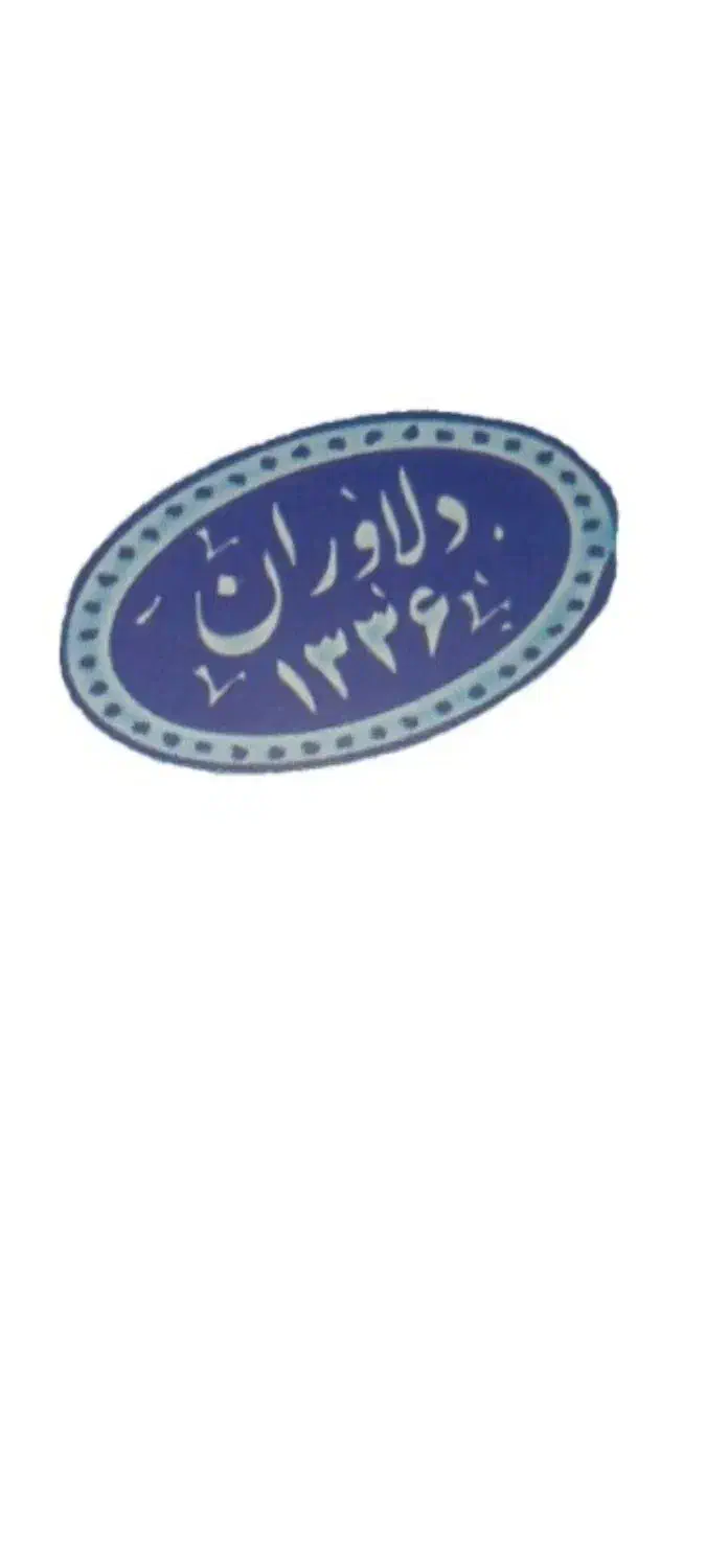 راننده نیسان با ماشین|استخدام حمل و نقل|مشهد, شهرک رازی (شهرک غرب)|دیوار