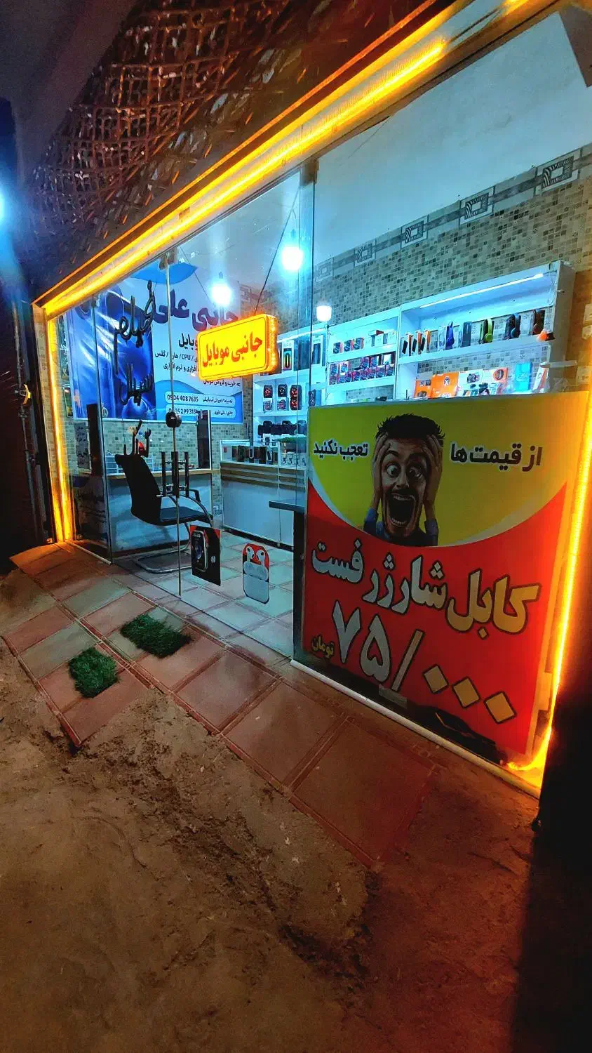 ارزانی لوازم جانبی موبایل|لوازم جانبی موبایل و تبلت|سبزوار, شرق کال جنوبی (شمس آبادی)|دیوار