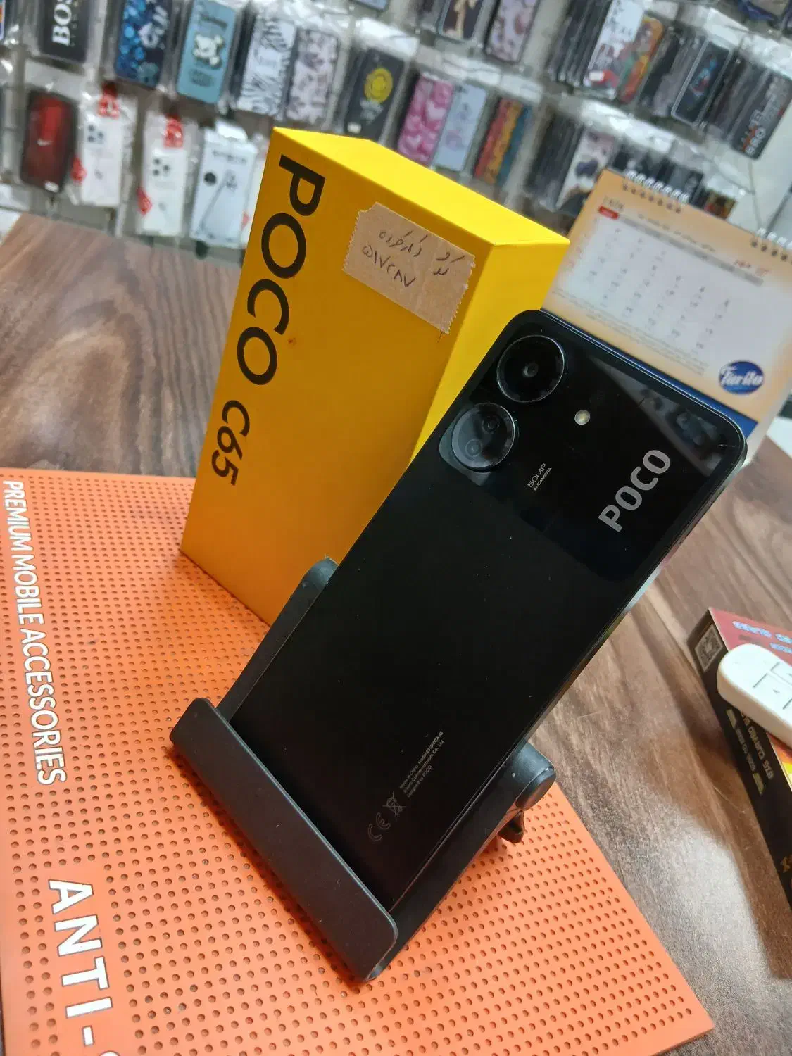 گوشی poco c65|موبایل|کاشان, رجایی|دیوار
