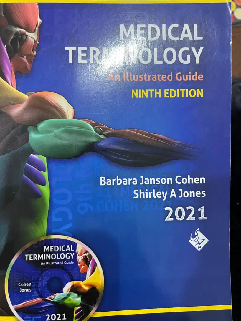 مدیکال ترمینولوژی|کتاب و مجله آموزشی|مریوان, |دیوار