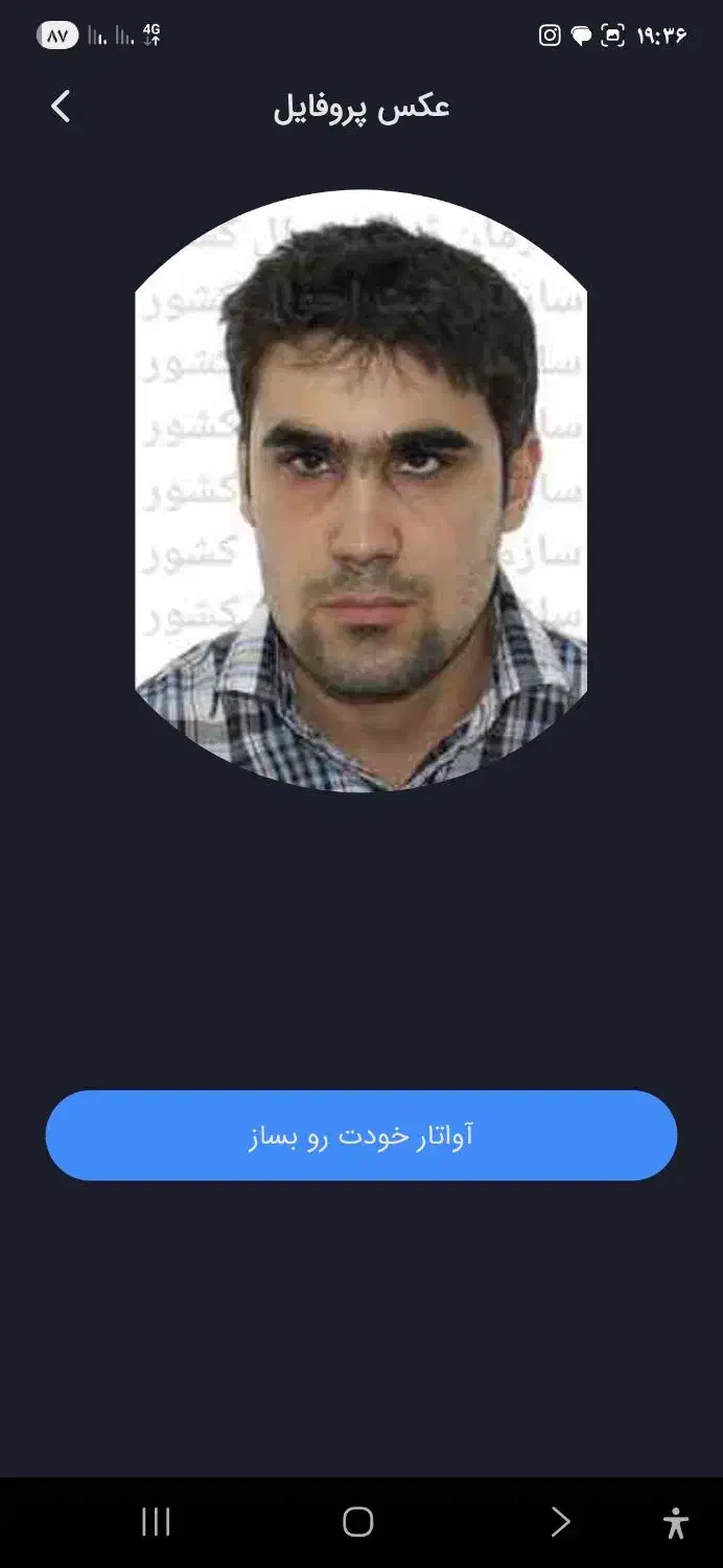 کارت ملی گمشده است|اشیا|شفت, |دیوار