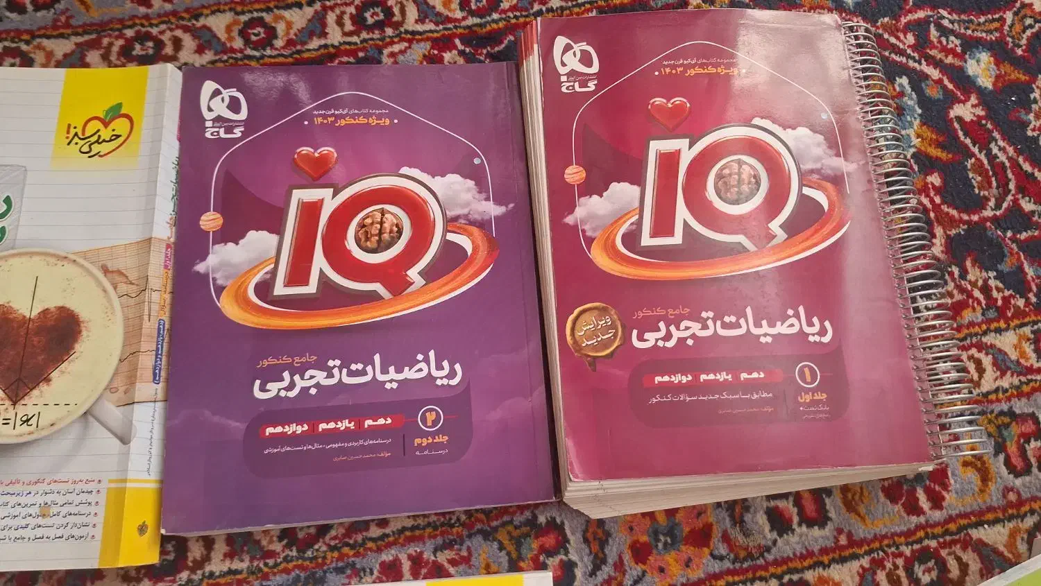 کناب کنکور علوم  تجربی|کتاب و مجله آموزشی|اصفهان, دستگرده|دیوار