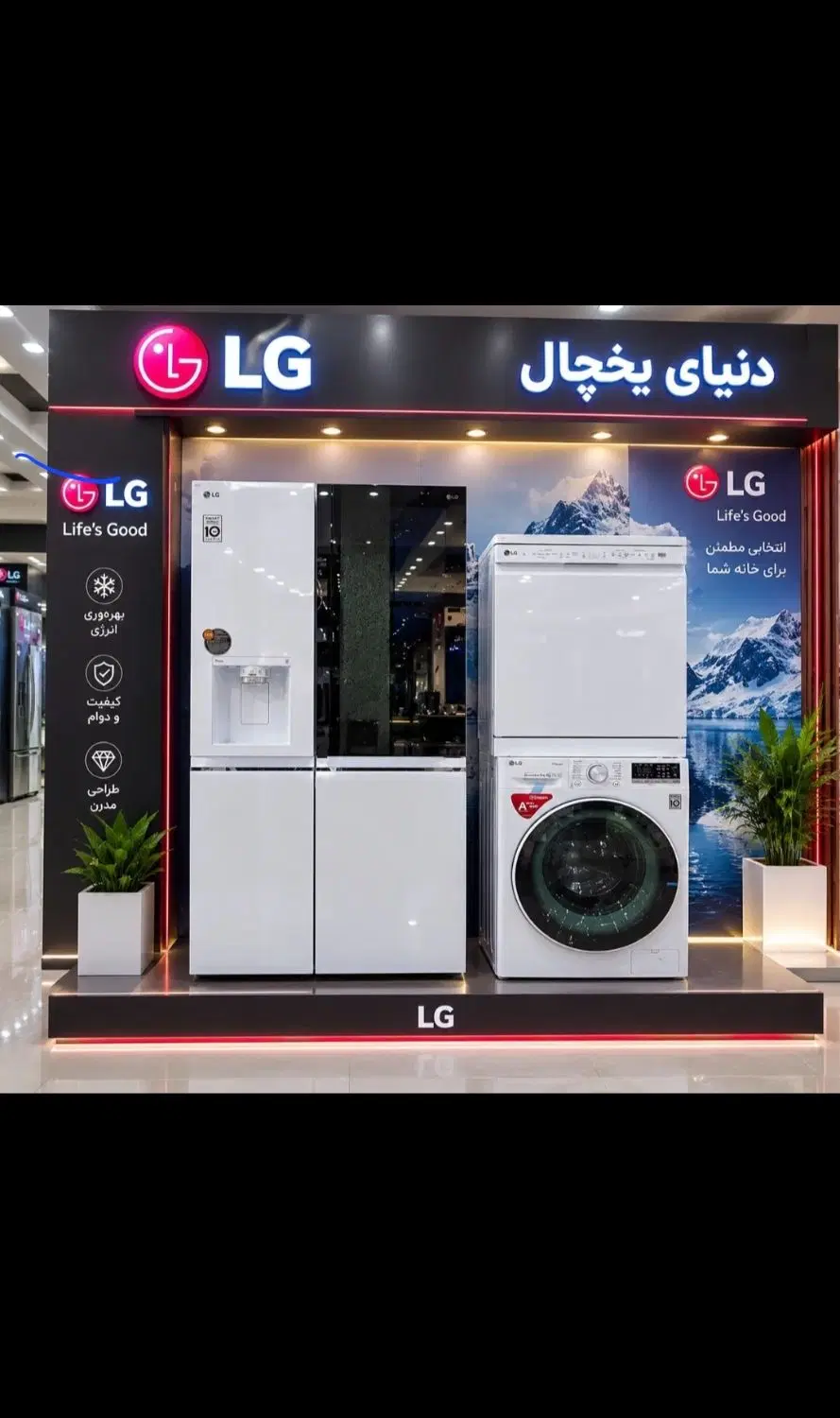کیفیت قیمتی نیست با نیم قرن سابقه کاری در پل چوبی|یخچال و فریزر|تهران, بهارستان|دیوار