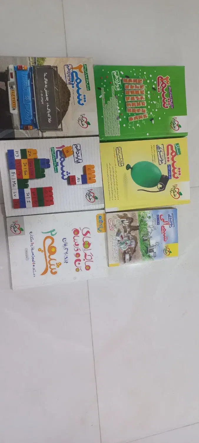 کتبکنکور و امتحاننهایی تجربیبا٪۳۰تا۵۰٪ تخفیف|کتاب و مجله آموزشی|اصفهان, آموزشگاه شهید بهشتی|دیوار