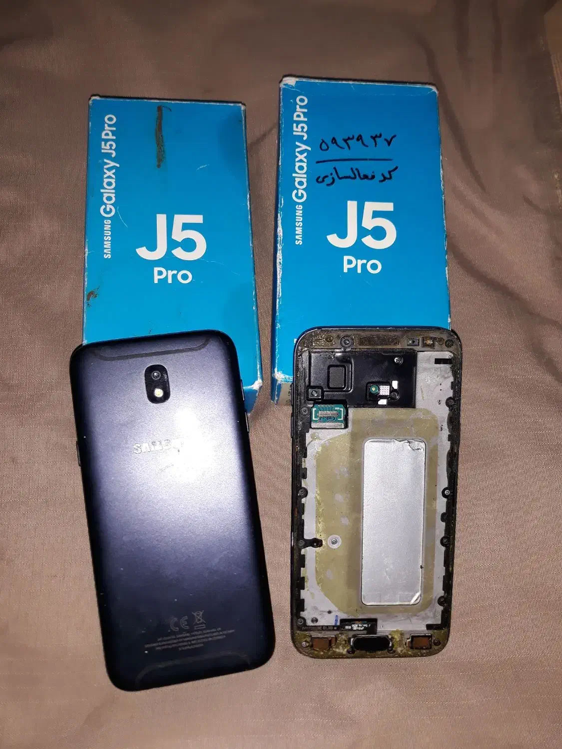 j5 pro|موبایل|دورود, |دیوار