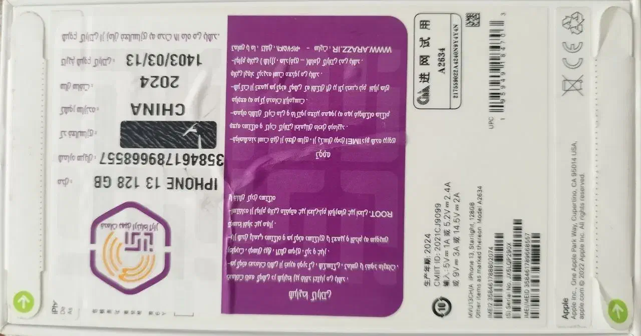 گوشی آیفون 13 معمولی|موبایل|نسیم‌شهر, |دیوار