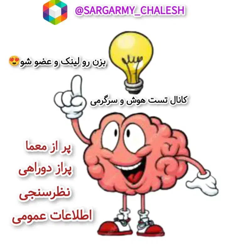 کانال روبیکا فروشی|لوازم جانبی موبایل و تبلت|نیشابور, ابراهیم ادهم|دیوار