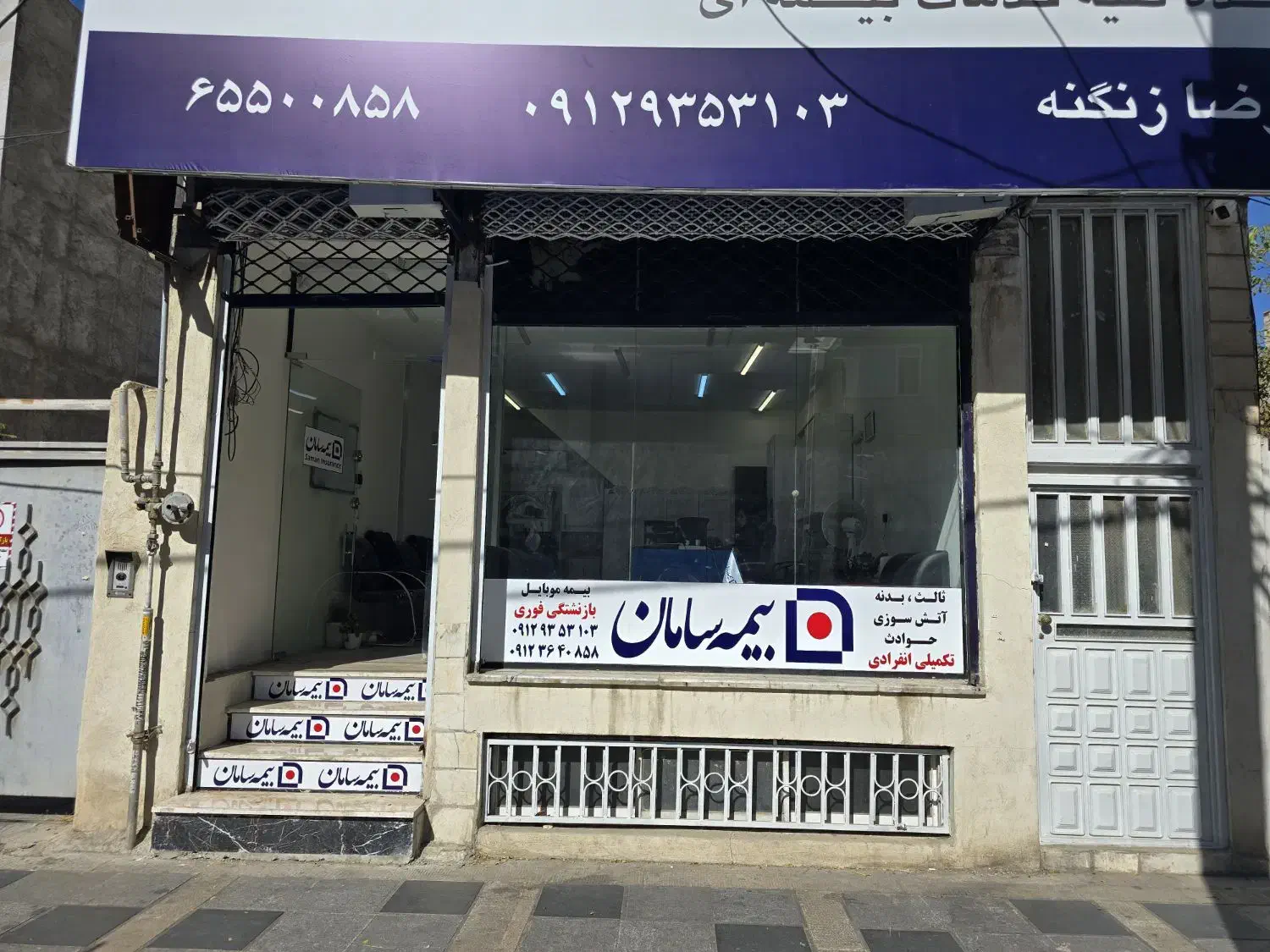 بازنشستگی|خدمات مالی، حسابداری، بیمه|تهران, طرشت|دیوار