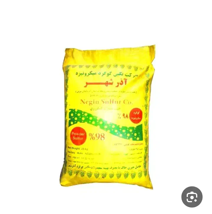 فروش گوگرد|خدمات باغبانی و درختکاری|ملکان, |دیوار