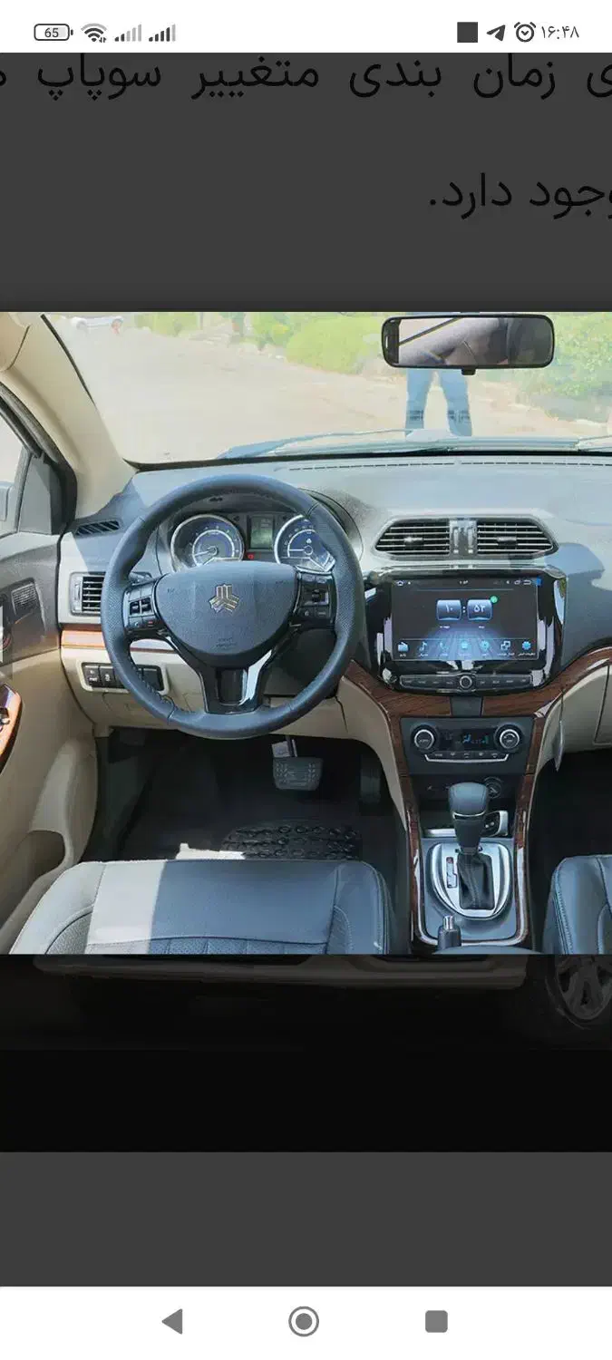 شاهین پلاس 1404 صفر تحویل آذر|خودرو سواری و وانت|اهواز, گلستان|دیوار