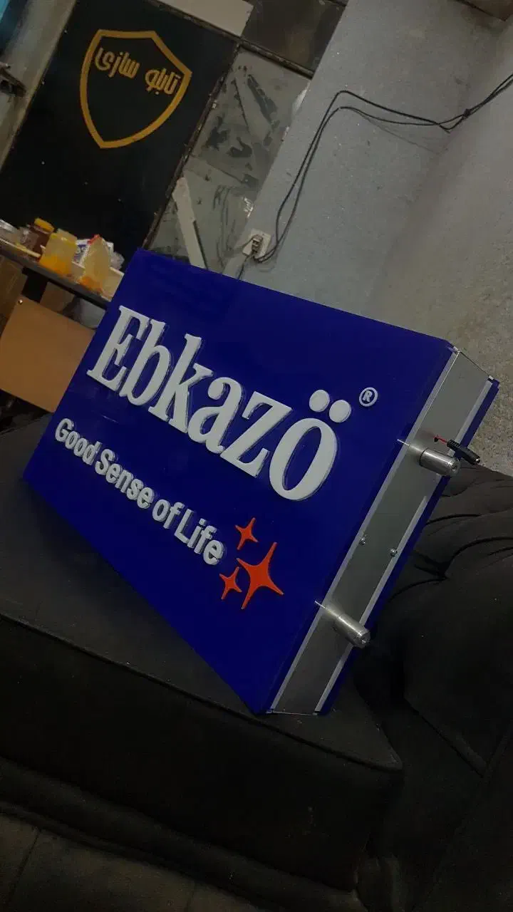 تابلو تابلوساز  تابلو سازی کامپوزیت|خدمات پیشه و مهارت|تهران, اوین|دیوار