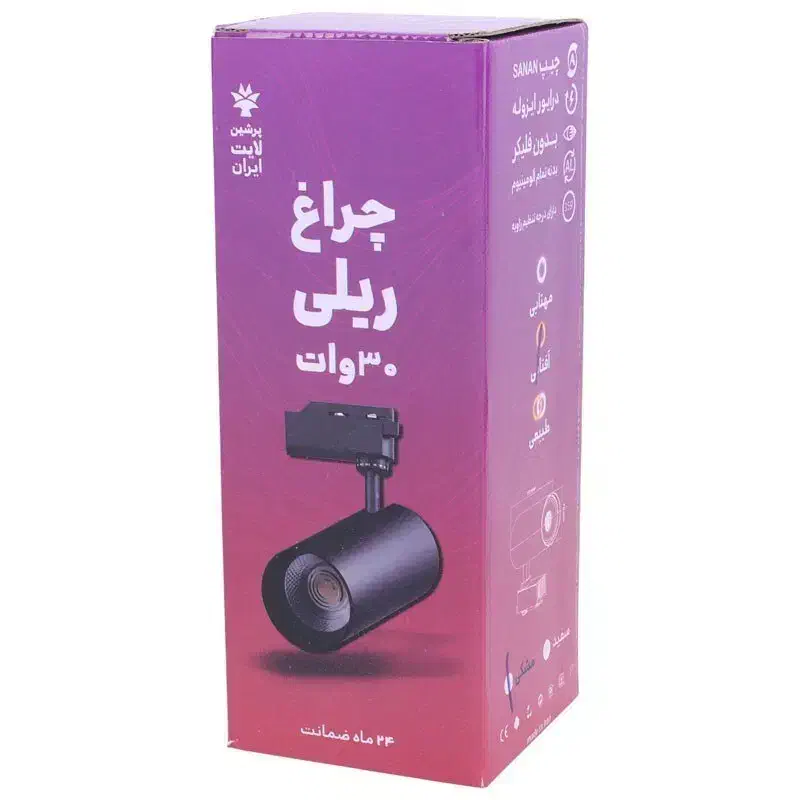 چراغ ریلی ویترینی فروشگاهی 30 وات آلومینیومی پرشین|لامپ و چراغ|تبریز, |دیوار