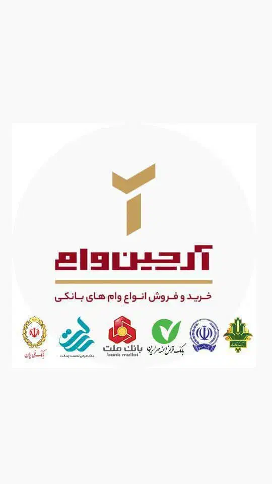 خرید و فروش امتیاز بانکی|خدمات مالی، حسابداری، بیمه|خرمآباد, |دیوار