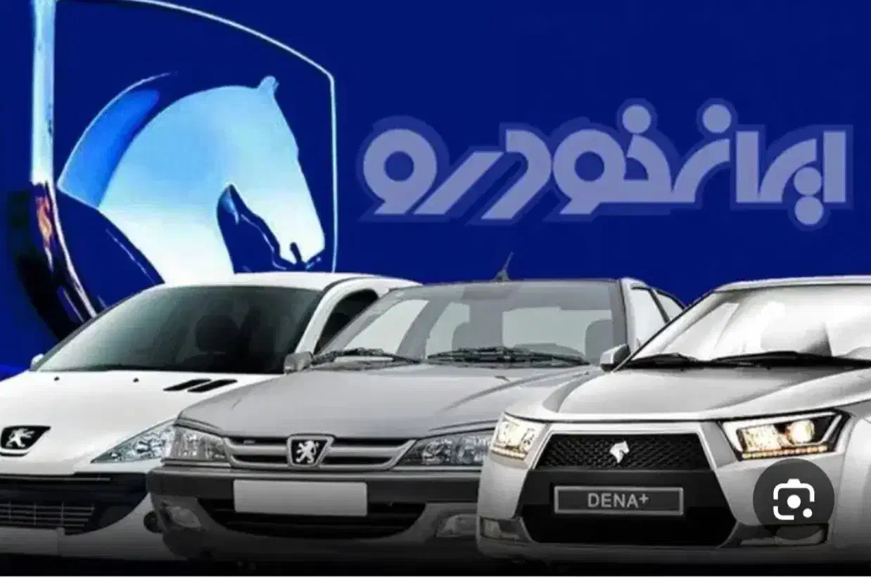 خدمات حرید حوالًه|خودرو سواری و وانت|یزد, |دیوار