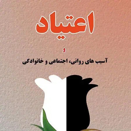 کاملا گیاهی و تضمینی ترک کن|آرایشی، بهداشتی، درمانی|تهران, ستارخان|دیوار