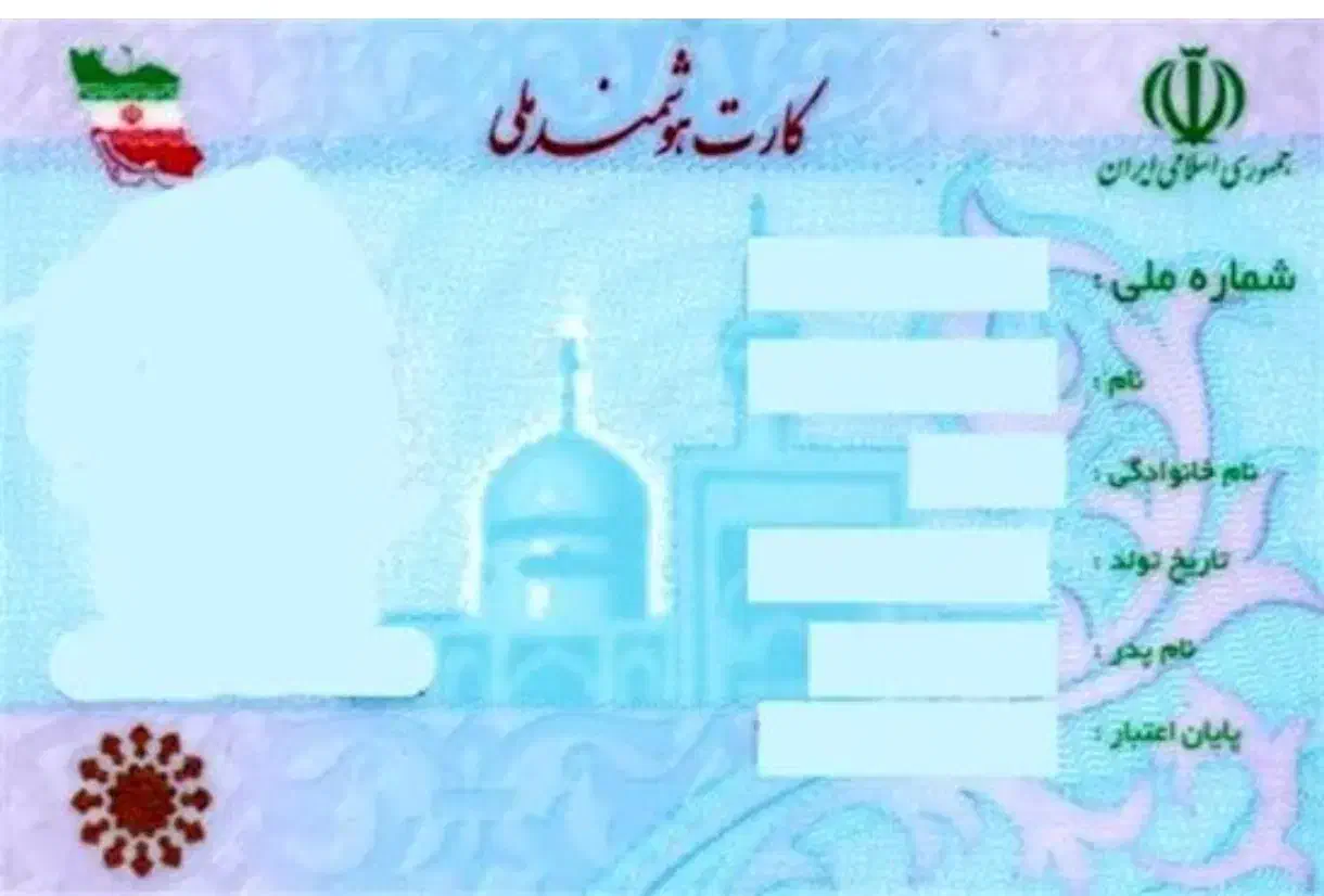 مفقودی کارت ملی و گواهی نامه(میلاد بداغی)|اشیا|بندر کنگان, |دیوار