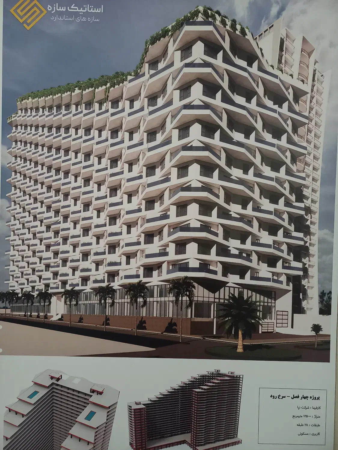 مهندس عمران و معماری(خانم)|استخدام معماری، عمران و ساختمانی|تهران, دروس|دیوار
