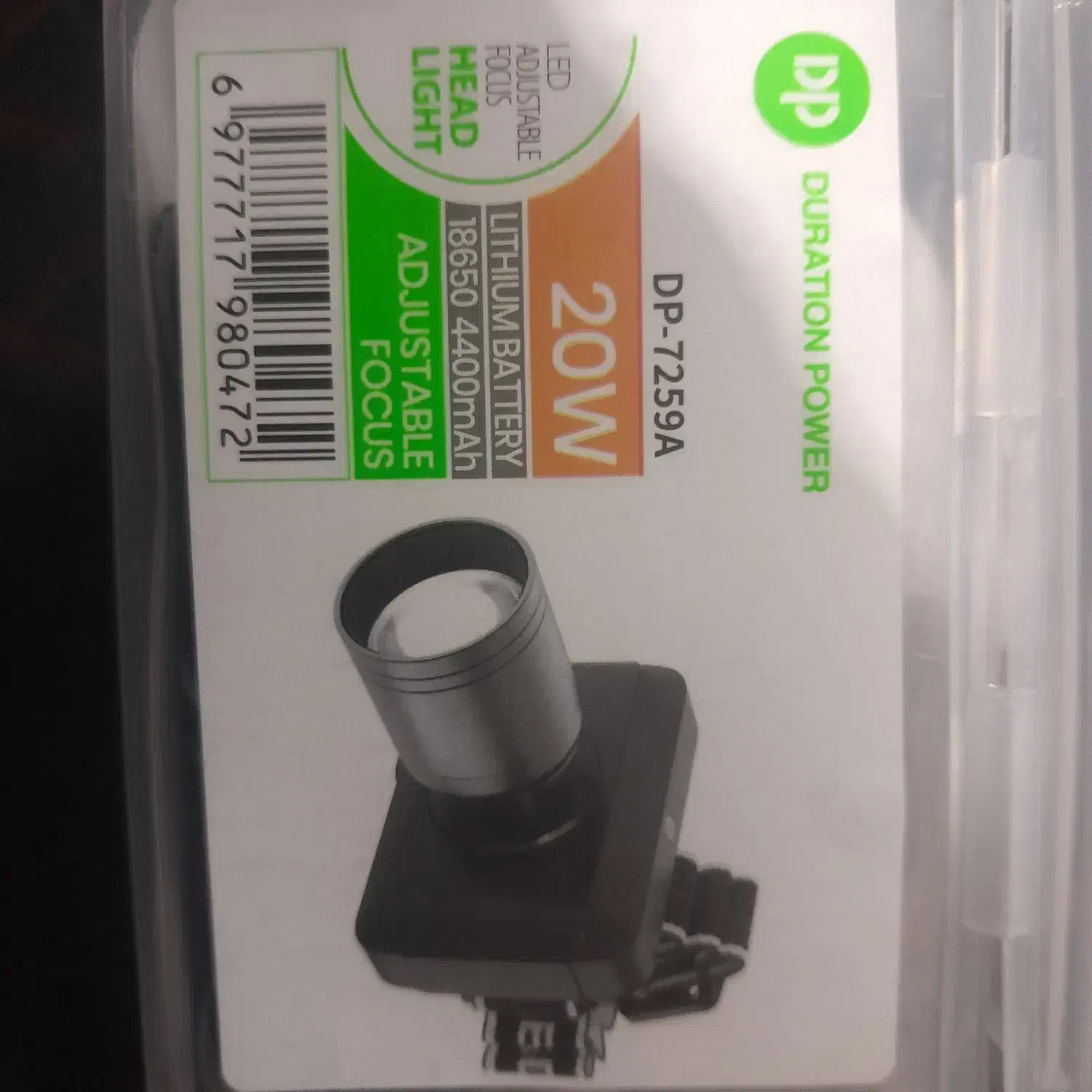 چراغ قوه|کوهنوردی و کمپینگ|قم, خندق|دیوار