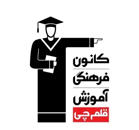 استخدام|استخدام اداری و مدیریت|باغستان, |دیوار