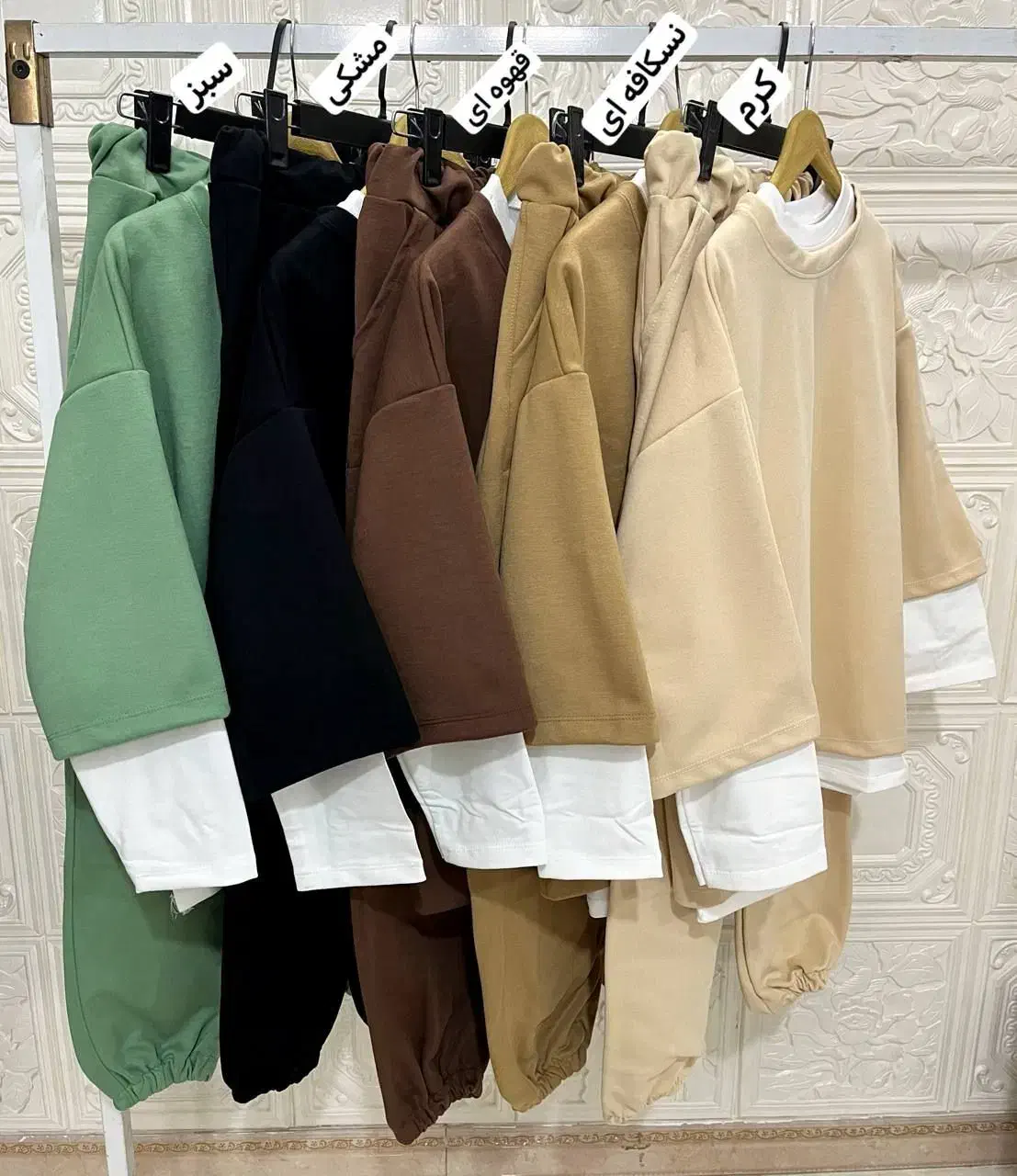 دورس سه نخ|لباس|ایجرود, |دیوار