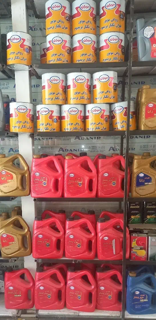 تعویض روغن  و لاستیک آریا|خدمات موتور و ماشین|مشهد, گلبرگ|دیوار