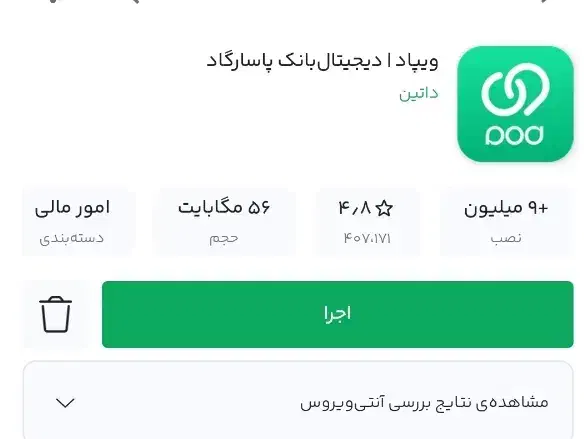 وام فوری ۵۰ میلیونی (نه ضامن میخاد نه وثیقه)|کارت هدیه و تخفیف|اهواز, زیتون کارمندی|دیوار