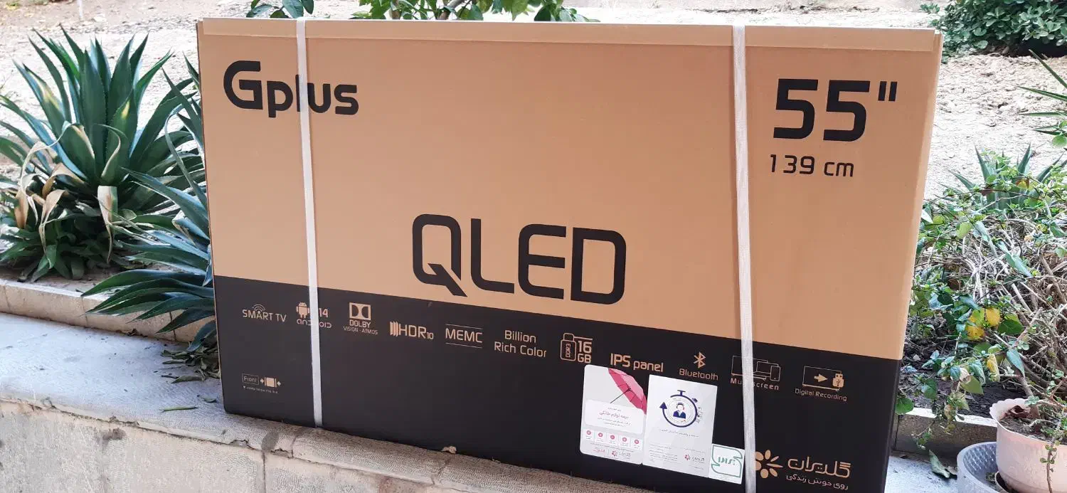 55اینچ جی پلاس QLED|تلویزیون و پروژکتور|اصفهان, هزارجریب|دیوار