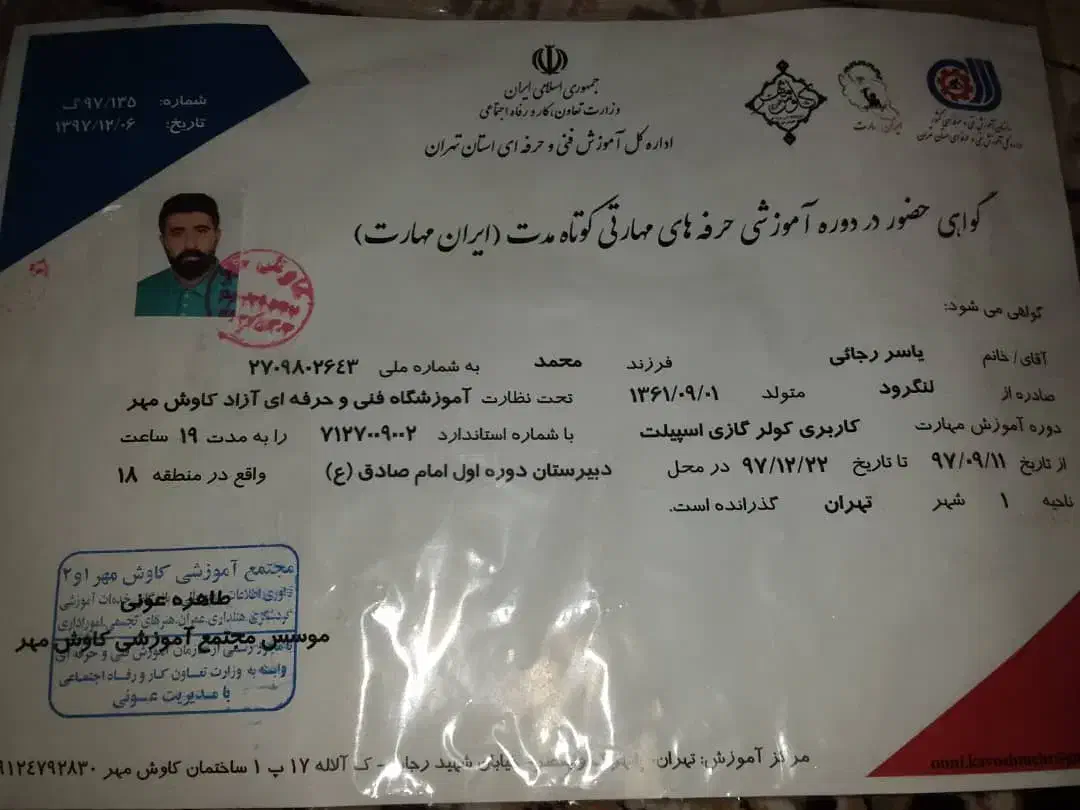 نصب انواع کولر گازی و تعمیر|خدمات پیشه و مهارت|تهران, گلستان (شهرک راه آهن)|دیوار