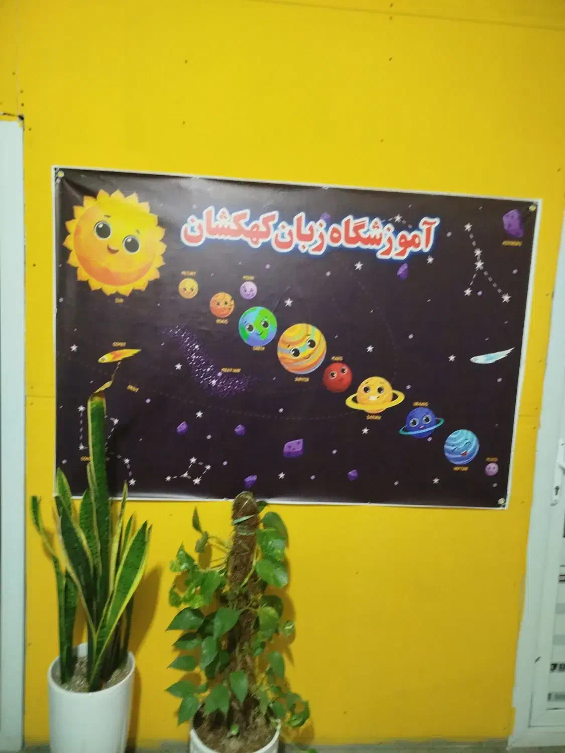 استخدام مدرس زبان انگلیسی|استخدام آموزشی|شیراز, کوشک میدان|دیوار