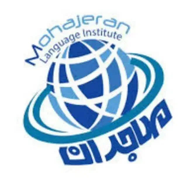 استخدام مدرس زبان انگلیسی|استخدام آموزشی|شیراز, فضل‌آباد|دیوار