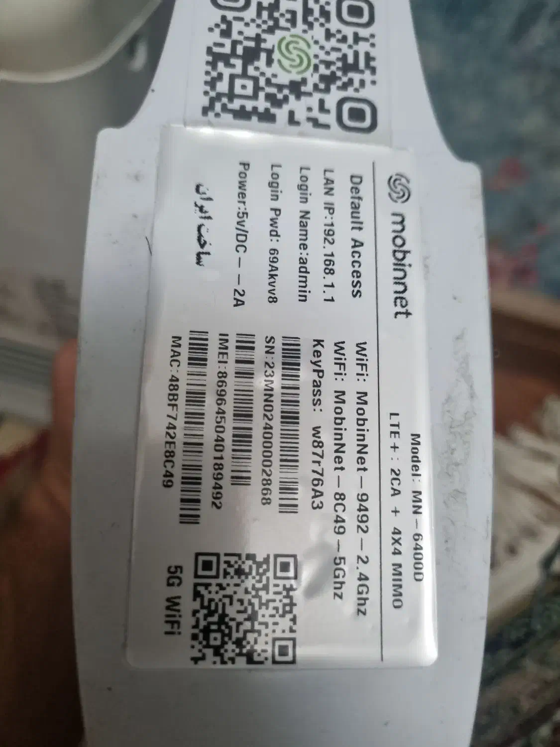 مودم مبین نت|مودم و تجهیزات شبکه|تهران, مشیریه|دیوار