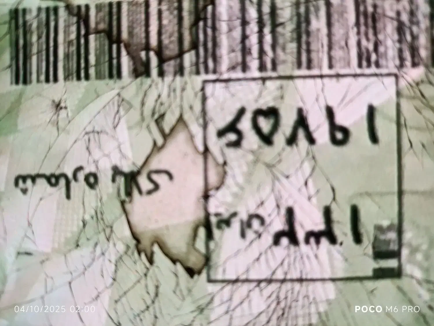 کارت موتور سیکلت گم شده|اشیا|ملایر, |دیوار