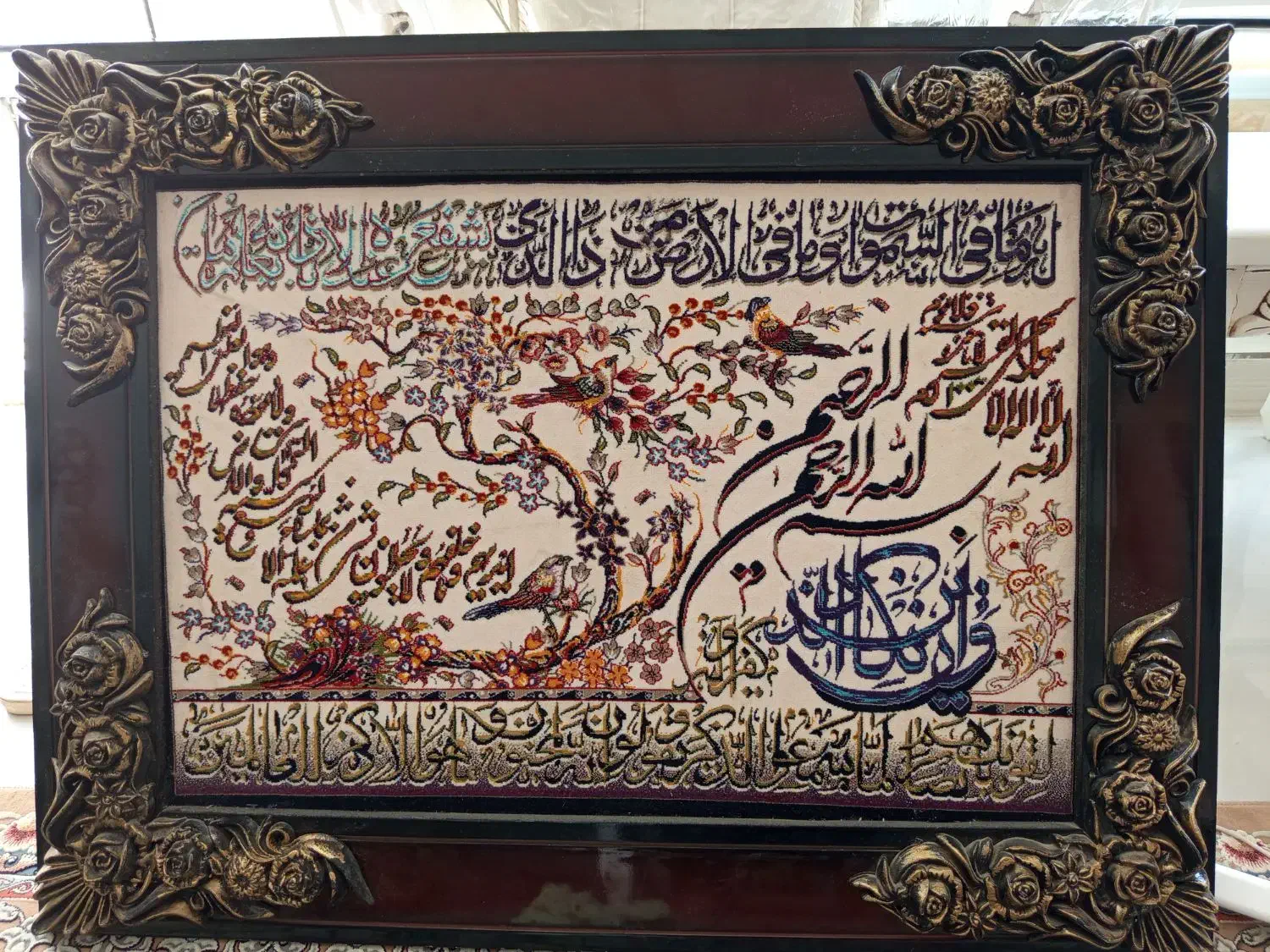 تابلو وان یکاد قالی|تابلو فرش|کرمان, |دیوار