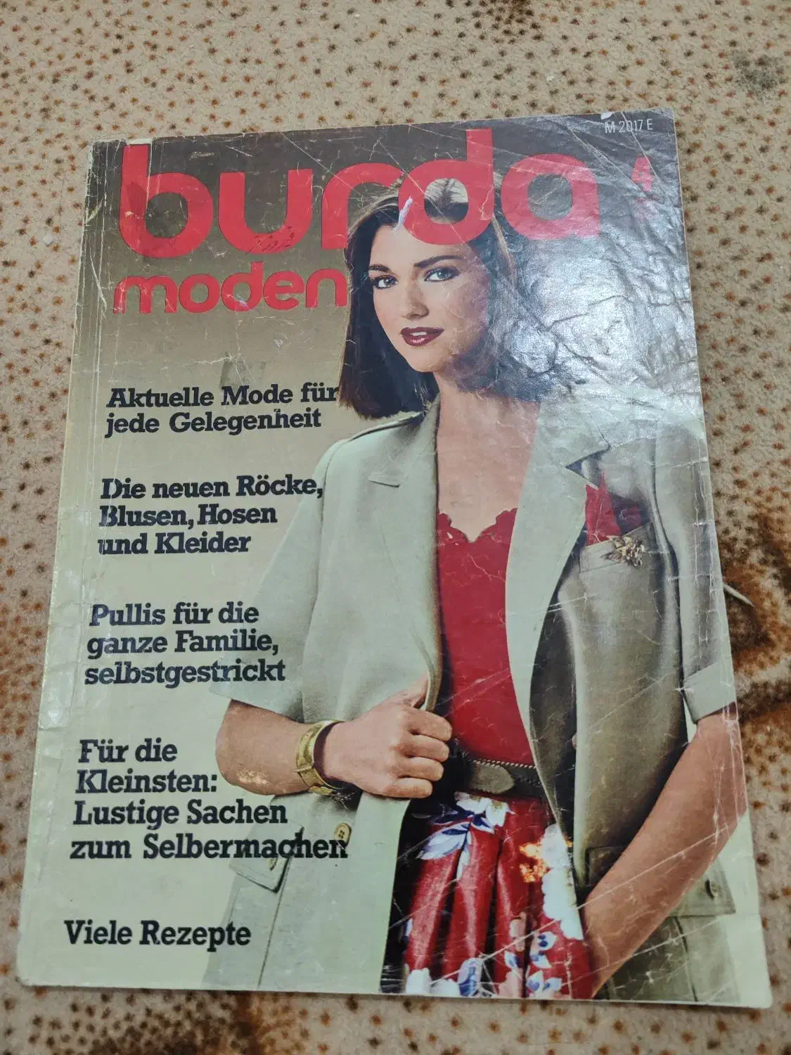 مجله پوردا|مجلات|اهواز, بهارستان|دیوار