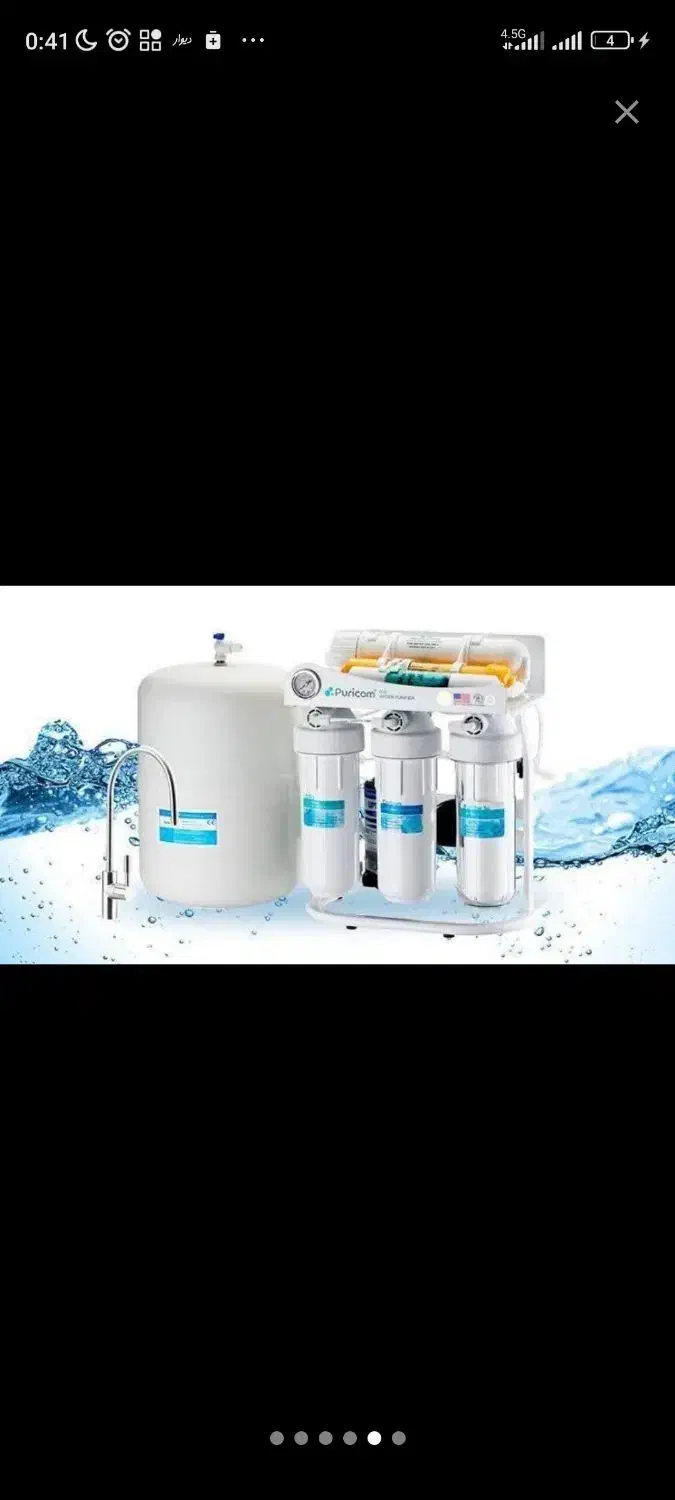 تصفیه آب خانگی  ، نصب ،تعمیرات|آب‌سردکن و تصفیه آب|ساری, |دیوار