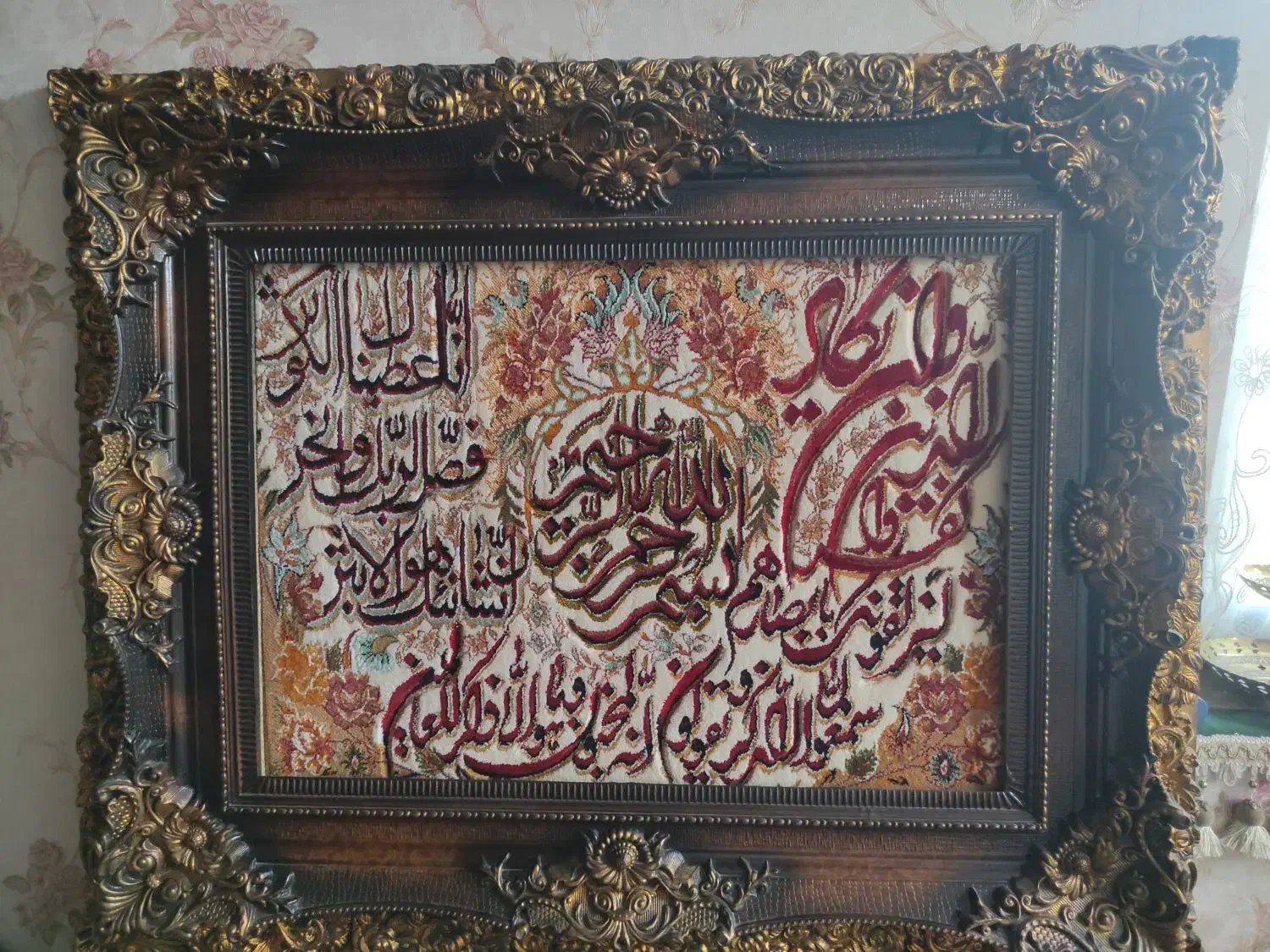 تابلو فرش 80*100|تابلو فرش|تهران, ازگل|دیوار