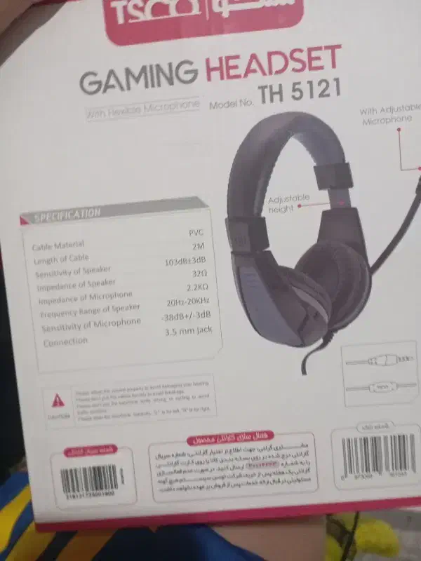 هدست|کنسول، بازی ویدئویی و آنلاین|تهران, سجاد|دیوار