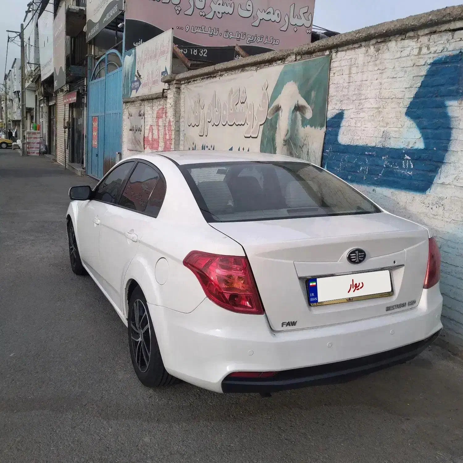 بسترن بی ۵۰f|خودرو سواری و وانت|اندیشه, شهرک مریم|دیوار